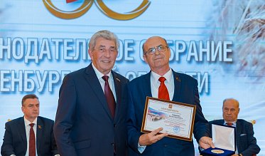 История про законы и про оренбуржцев (часть 6)